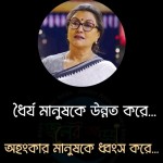 Madhu Mita1985 Profile Picture