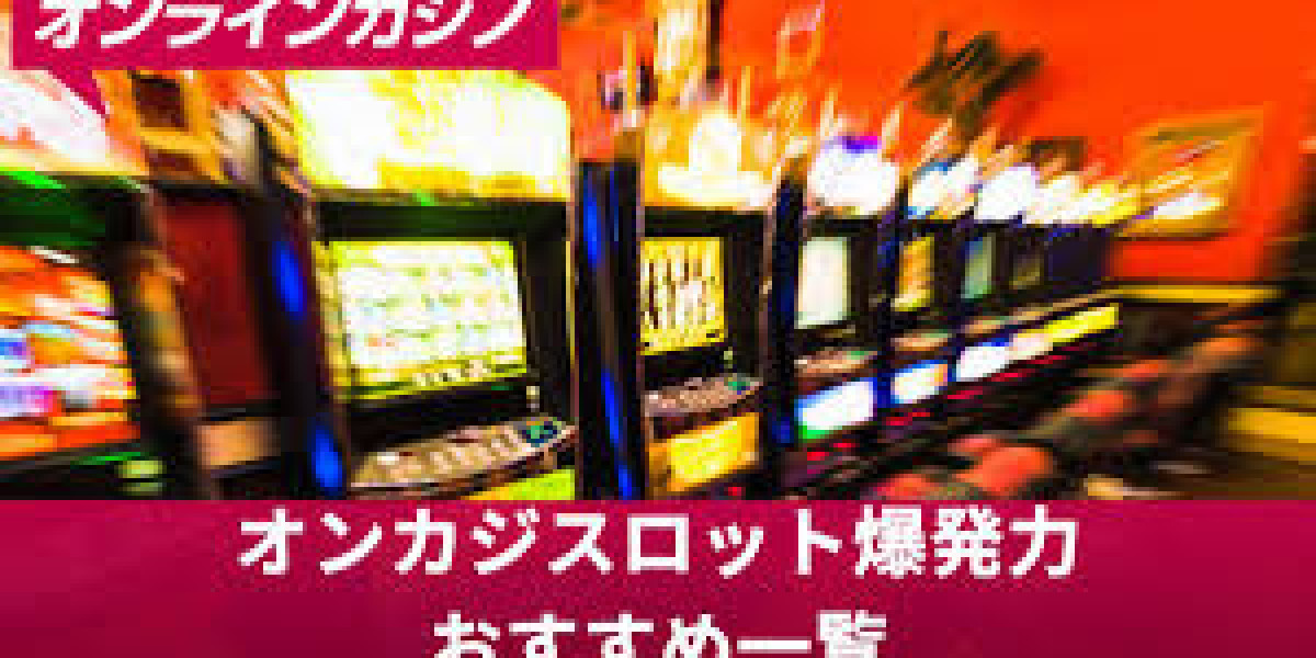 2025年オンラインカジノスロットで大勝ちするための攻略法